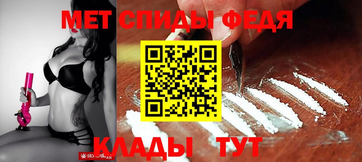 Амфетамин  Вход с VPN  Котлас  Amphetamine Premium  мориарти телеграм  АМФЕТАМИН 