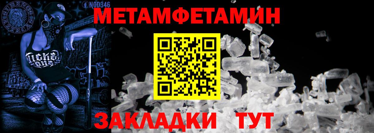 Амфетамин Розовый Котлас