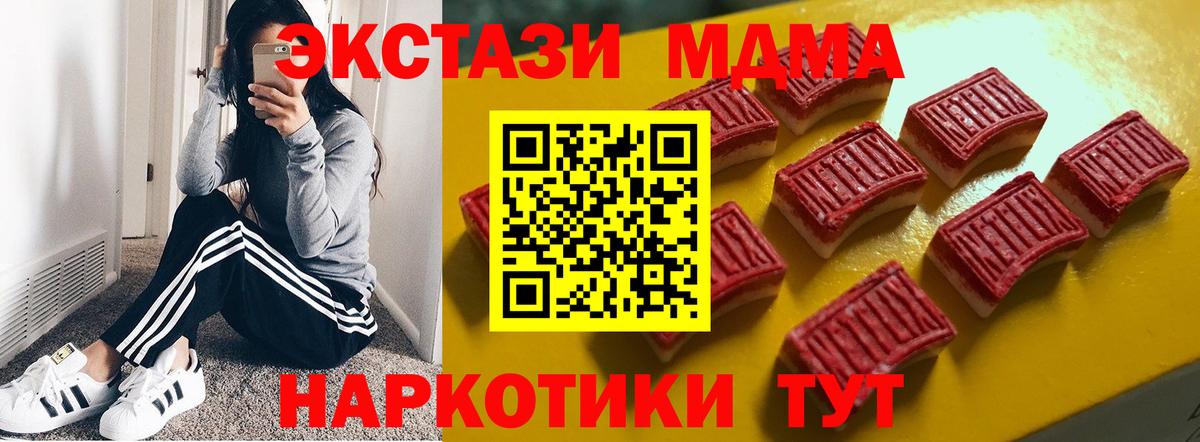 Экстази louis Vuitton Котлас