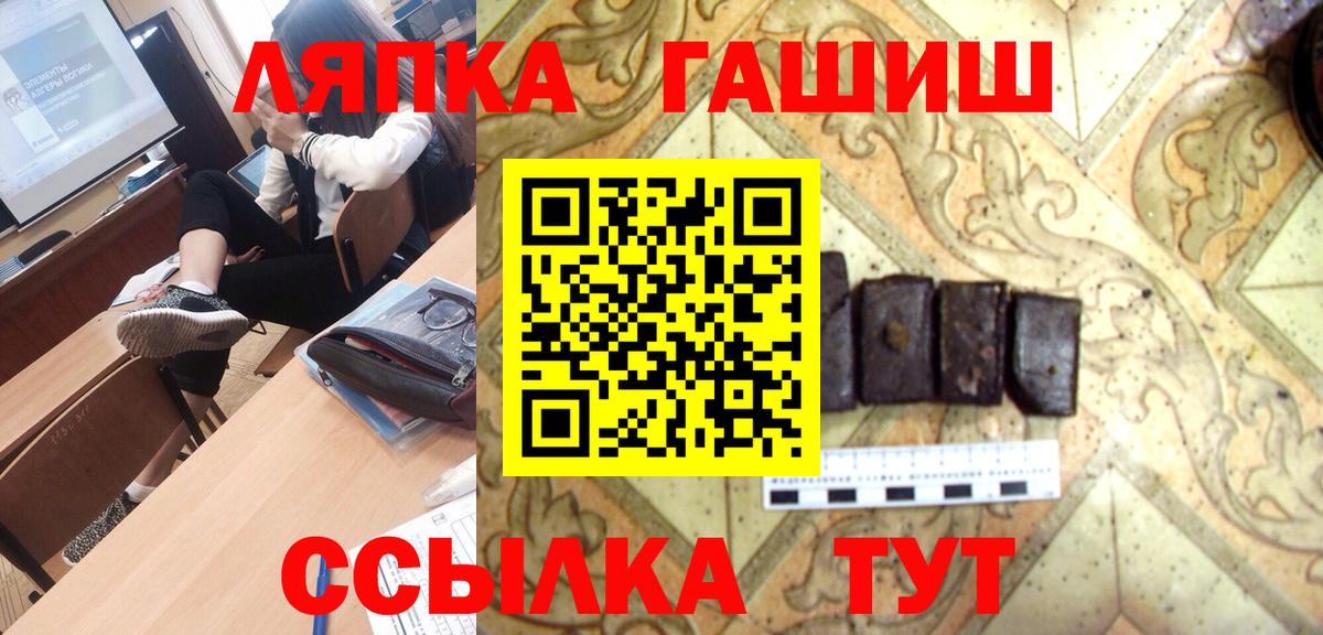 Котлас  Гашиш Изолятор  Гашиш ice o lator  Вход с VPN 