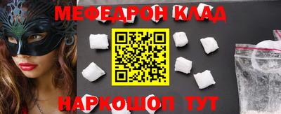 экстази Кинель