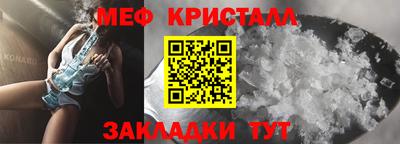 крисы Коммунар
