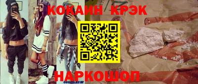 экстази Кинель