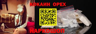 spice Кимры