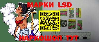 марки nbome Комсомольск-на-Амуре