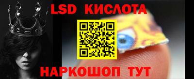 spice Кимры