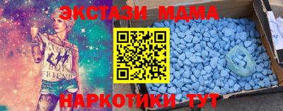 экстази Кинель