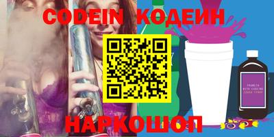 экстази Кинель