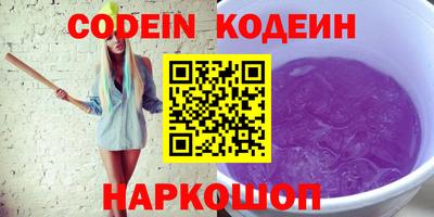 экстази Кинель