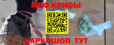spice Кимры