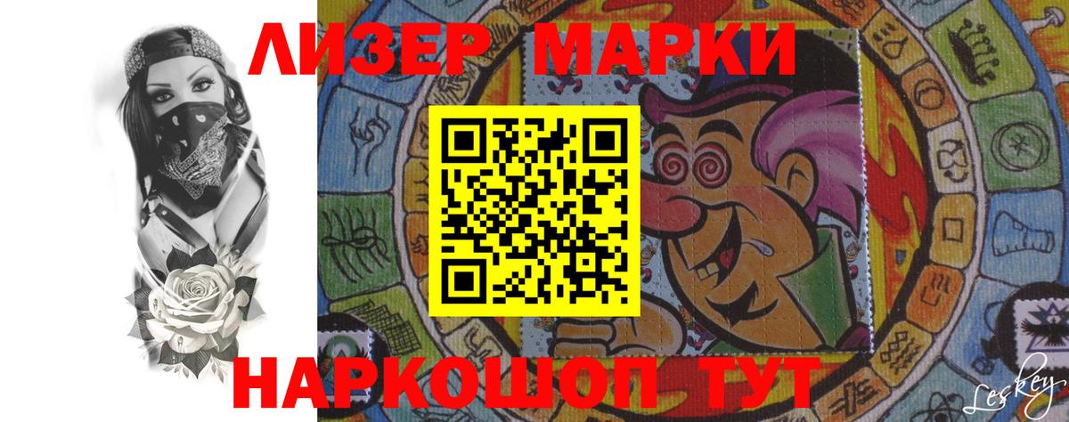 Котлас  Лсд 25 экстази кислота  LSD-25 экстази кислота  Вход с VPN 
