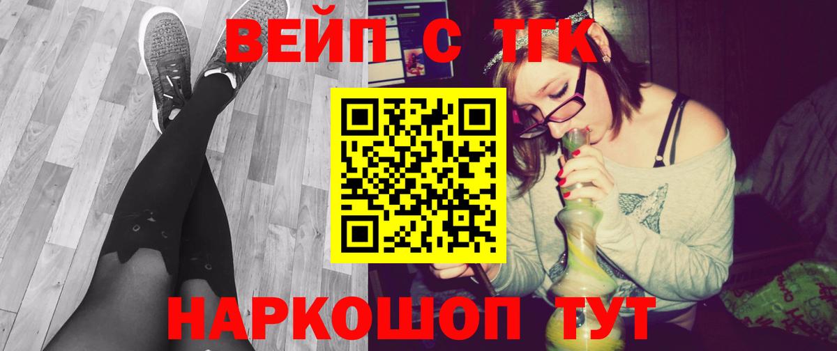 kraken вход  Вход с VPN  Котлас  ТГК гашишное масло 