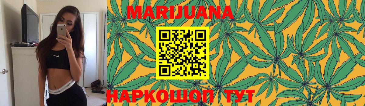 Котлас  МАРИХУАНА план  Вход с VPN  Марихуана семена 